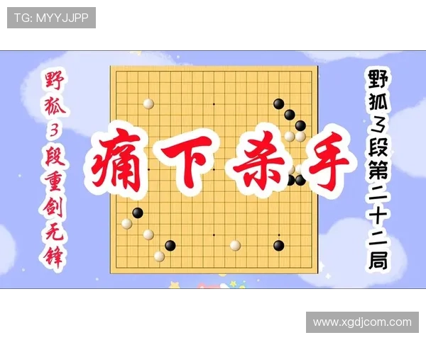 重剑女队谈对对手的战术复盘